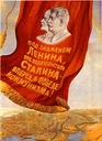 Lenin And Stalin Across Russia