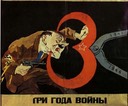 soviet075